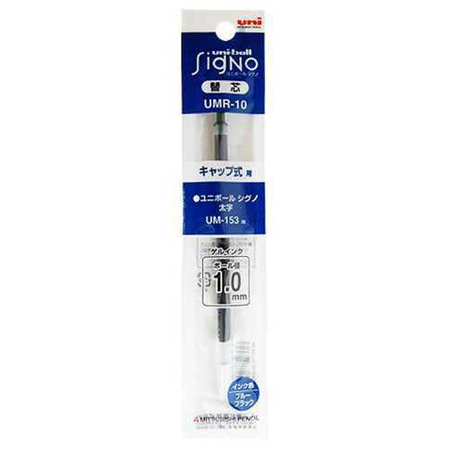Uni-Ball Gel Ink Ballpoint Pen Refill - UMR-10 (1.0mm) For Signo