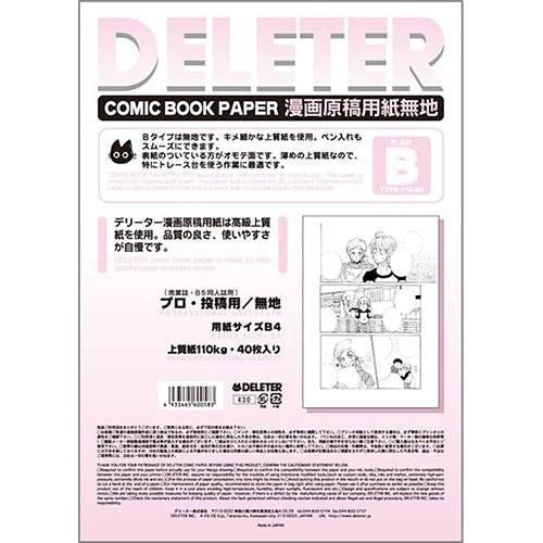 Deleter Comic Book Paper, A6 Postcard size, 40 Sheets