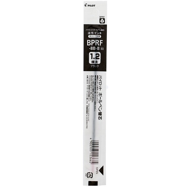 Pilot Ballpoint Pen Refill - BPRF-8B-B/R/L (1.2mm) - For Super Grip G