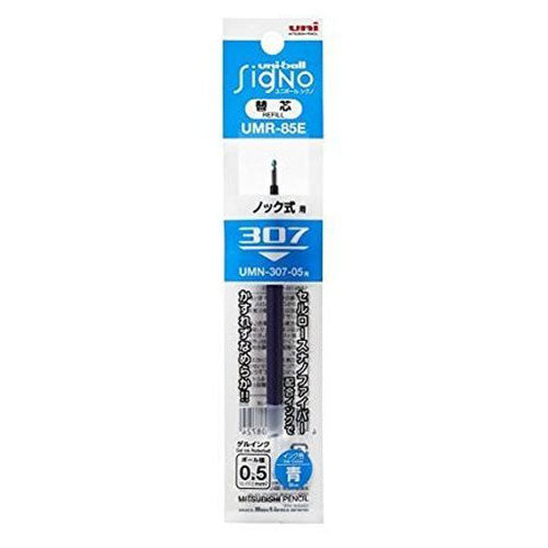 Uni-Ball Gel Ink Ballpoint Pen Refill - UMR-85E (0.5mm) For Signo