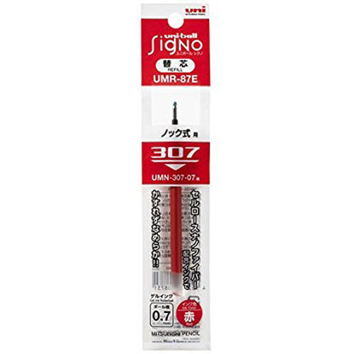 Uni-Ball Gel Ink Ballpoint Pen Refill - UMR-87E (0.7mm) For Signo