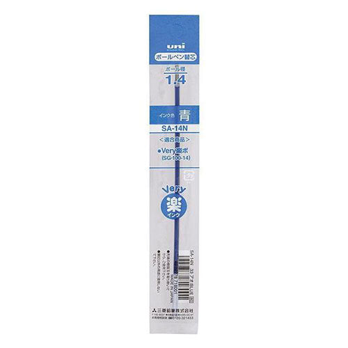 Uni-Ball Ballpoint Pen Refill - SA-14N (1.4mm) - For Rakubo