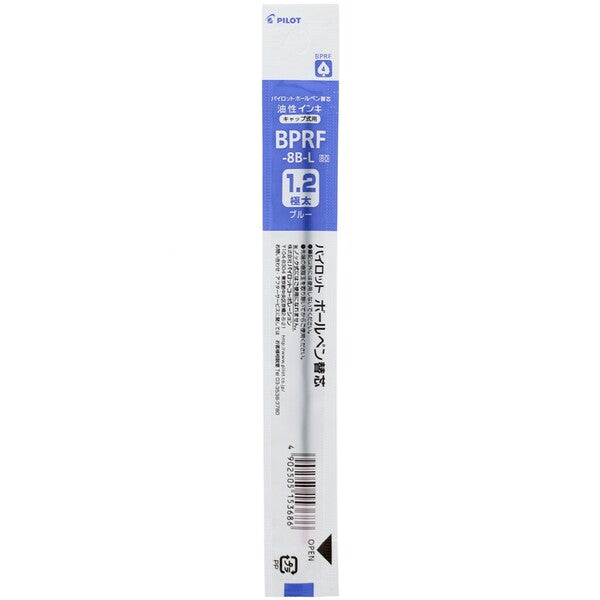 Pilot Ballpoint Pen Refill - BPRF-8B-B/R/L (1.2mm) - For Super Grip G