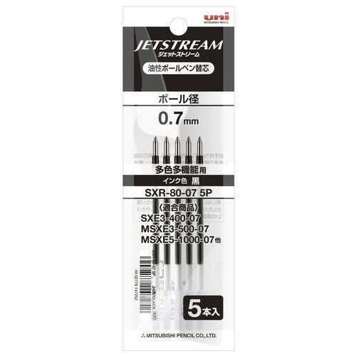 Uni-Ball Jetstream Ballpoint Pen Refill - SXR-8007-5P (0.7mm) 5pcs Set - Black
