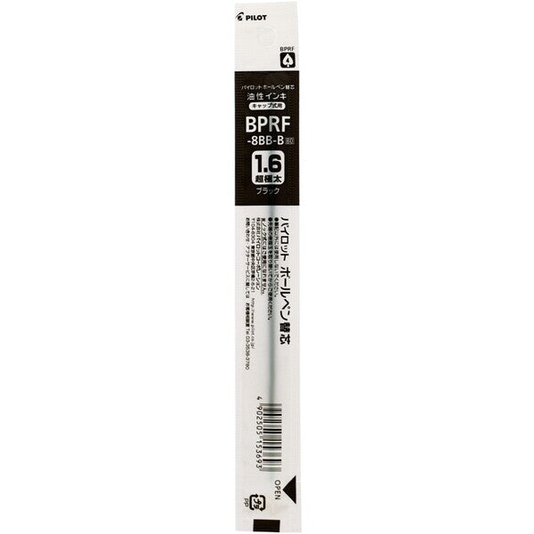 Pilot Ballpoint Pen Refill - BPRF-8BB-B/R/L (1.6mm) - For Super Grip G