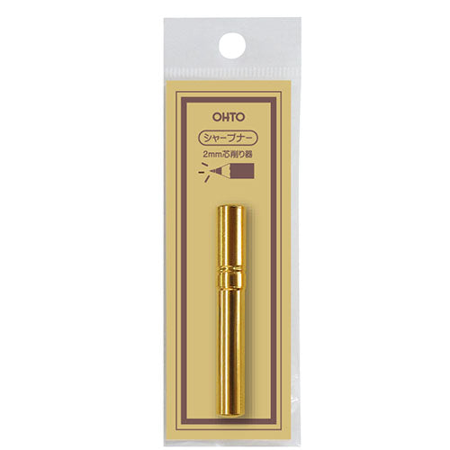 Ohto Mechanical Pencil Wood 2.0 - Brass Sharpener