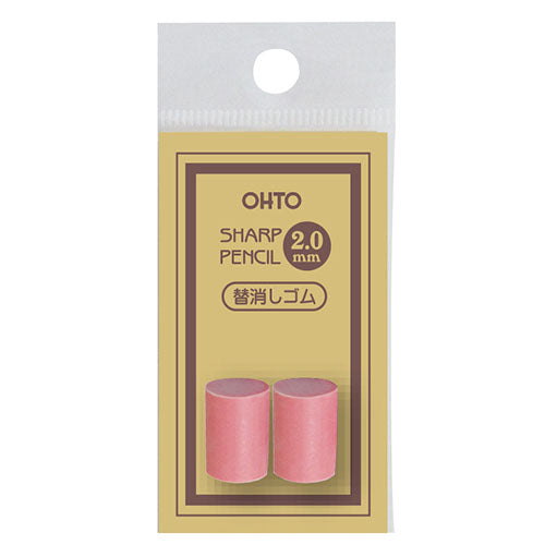Ohto Mechanical Pencil Wood 2.0 - Eraser Refill