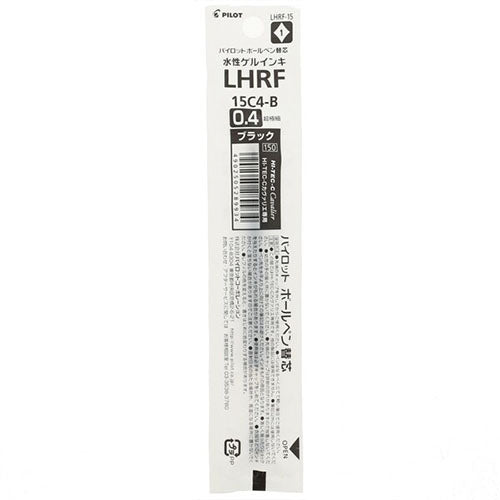 Pilot Ballpoint Pen Refill - LHRF-15C4-B (0.4mm) Black - For HI-TEC-C Cavalie