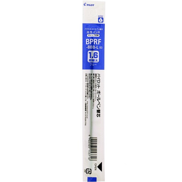 Pilot Ballpoint Pen Refill - BPRF-8BB-B/R/L (1.6mm) - For Super Grip G