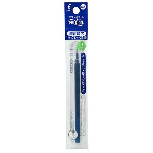 Pilot Ballpoint Pen Refill - LFBKRF-12EF-BB-G/LG/O/P/LB/V (0.5mm) - For Frixion Ball