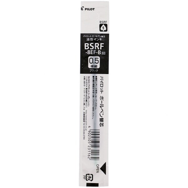 Pilot Ballpoint Pen Refill - BSRF-8EF-B/R/L/G (0.5mm) - For Retractable Pens