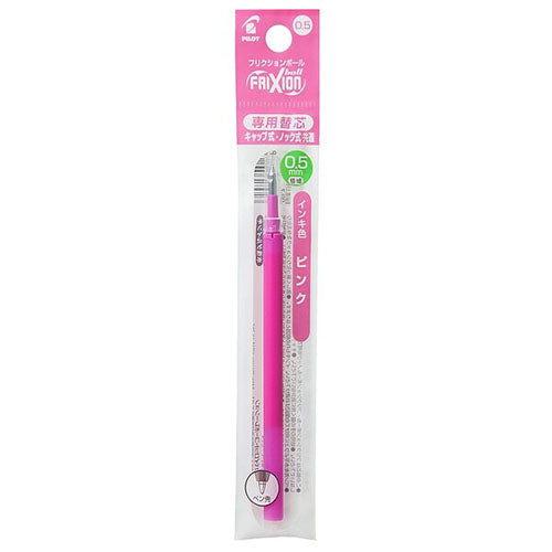 Pilot Ballpoint Pen Refill - LFBKRF-12EF-BB-G/LG/O/P/LB/V (0.5mm) - For Frixion Ball