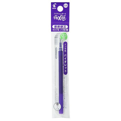 Pilot Ballpoint Pen Refill - LFBKRF-12EF-BB-G/LG/O/P/LB/V (0.5mm) - For Frixion Ball