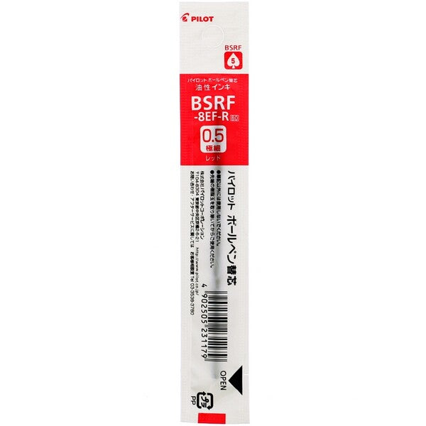 Pilot Ballpoint Pen Refill - BSRF-8EF-B/R/L/G (0.5mm) - For Retractable Pens