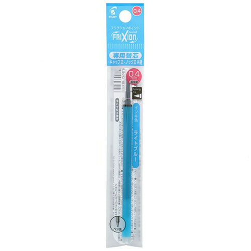 Pilot Ballpoint Pen Refill - LFPKRF12S4-G/BB/O/P/LB (0.4mm) - For Frixion Ball Retractable