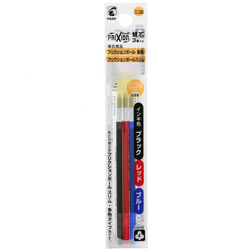 Pilot Ballpoint Pen Refill - LFBTRF30UF-3-B/R/L/3C (0.38mm) - For Frixion Ball Multi & Slim
