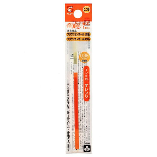 Pilot Ballpoint Pen Refill - LFBTRF12UF-G/LG/AO/O/P/LB/PU/BB/SKL/FG/HY/BP/CP/RS/WR/V/BN(0.38mm) - For Frixion Ball Multi & Slim