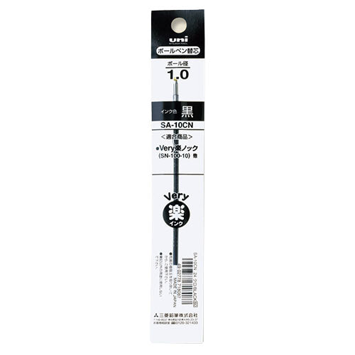 Uni-Ball Ballpoint Pen Refill - SA-10CN (1.0mm) - For Raku Knock