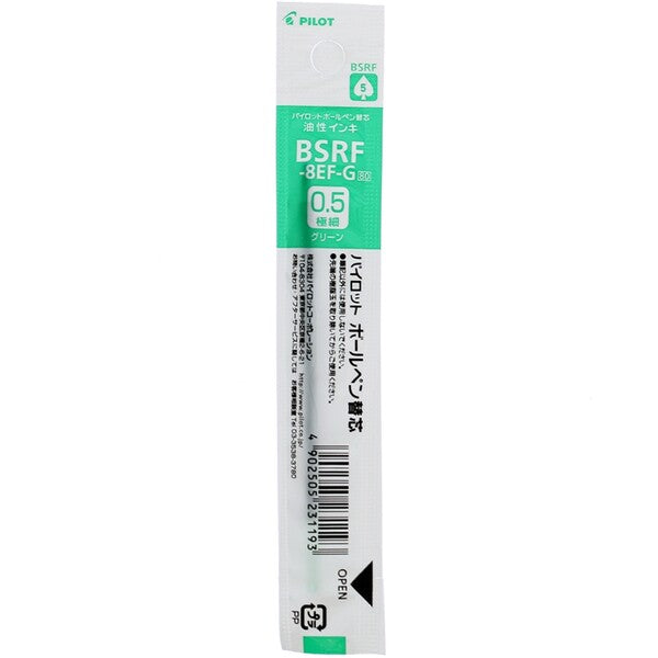 Pilot Ballpoint Pen Refill - BSRF-8EF-B/R/L/G (0.5mm) - For Retractable Pens