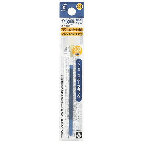 Pilot Ballpoint Pen Refill - LFBTRF12UF-G/LG/AO/O/P/LB/PU/BB/SKL/FG/HY/BP/CP/RS/WR/V/BN(0.38mm) - For Frixion Ball Multi & Slim