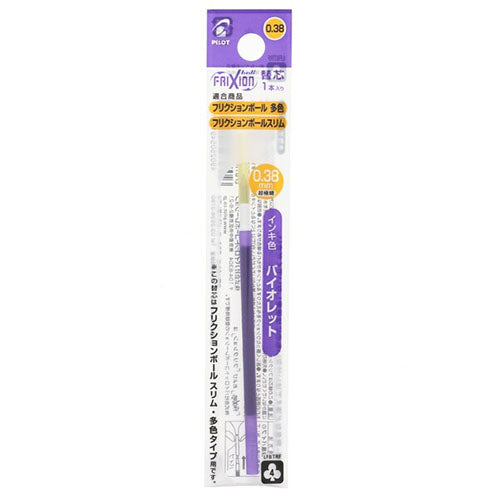 Pilot Ballpoint Pen Refill - LFBTRF12UF-G/LG/AO/O/P/LB/PU/BB/SKL/FG/HY/BP/CP/RS/WR/V/BN(0.38mm) - For Frixion Ball Multi & Slim