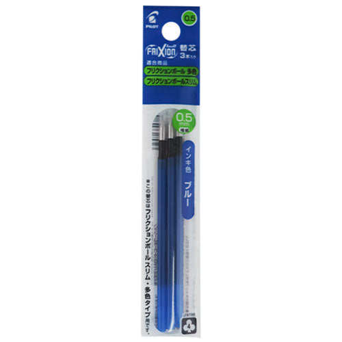 Pilot Ballpoint Pen Refill - LFBTRF30EF-B/R/L (0.5mm) 3pcs Set - For Frixion Ball Multi & Slim