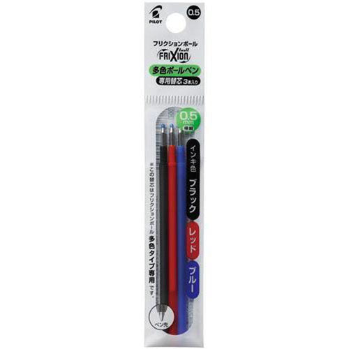 Pilot Ballpoint Pen Refill - LFBTRF30EF-B/R/L (0.5mm) 3pcs Set - For Frixion Ball Multi & Slim