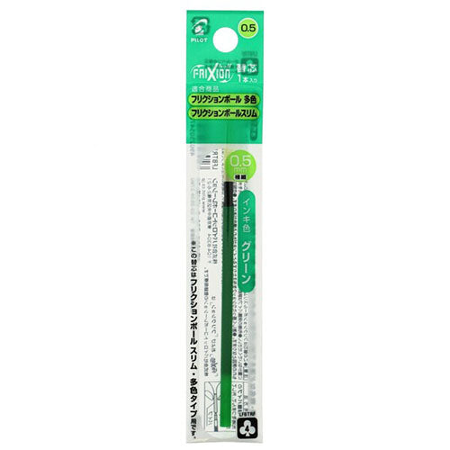 Pilot Ballpoint Pen Refill - LFBTRF12EF-G (0.5mm) Green - For Frixion Ball Multi & Slim