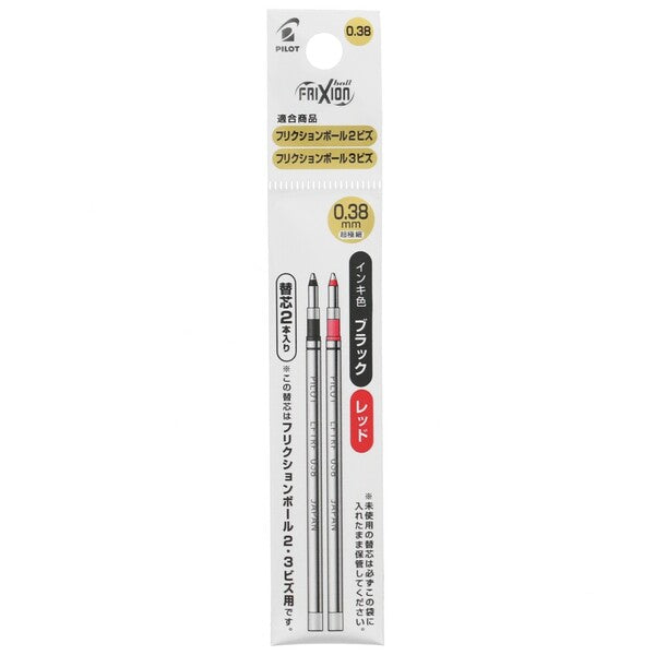 Pilot Ballpoint Pen Refill - LFTRF40UF-B/R/L(0.38mm) 2pcs Set - For Frixion Ball 2 / 3 Biz