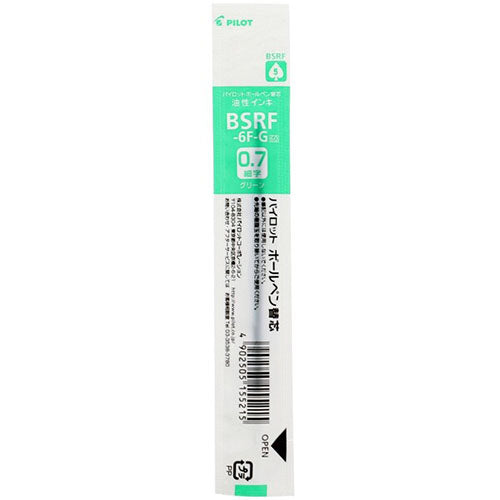 Pilot Ballpoint Pen Refill - BSRF-6F-B/R/L/G (0.7mm) - For Retractable Pens