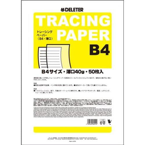 Deleter Tracing Paper - 50 Sheets - Harajuku Culture Japan - Japanease Products Store Beauty and Stationery
