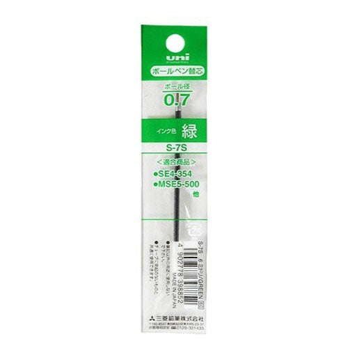 Uni-Ball Ballpoint Pen Refill - S-7S (0.7mm)