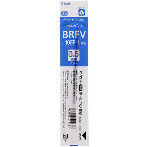 Pilot Ballpoint Pen Refill - BRFV-10EF-B/R/L (0.5mm) - For Acroball