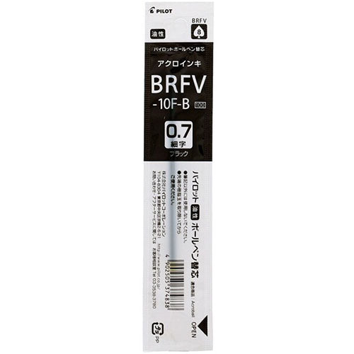 Pilot Ballpoint Pen Refill - BRFV-10F-B/R/L (0.7mm) - For Acroball