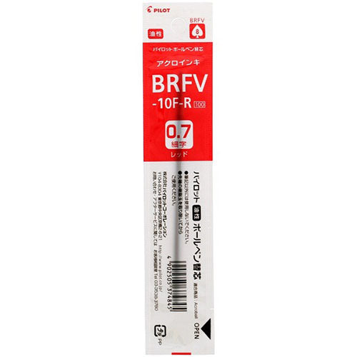 Pilot Ballpoint Pen Refill - BRFV-10F-B/R/L (0.7mm) - For Acroball