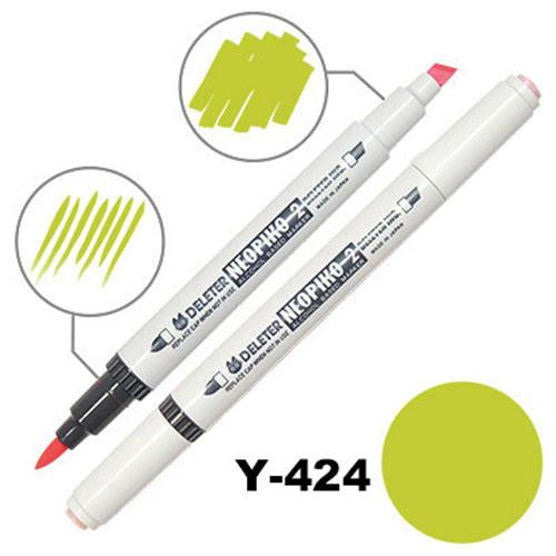 Deleter Alcohol Marker Neopiko 2 - Y-424 Moss Green - Harajuku Culture Japan - Japanease Products Store Beauty and Stationery