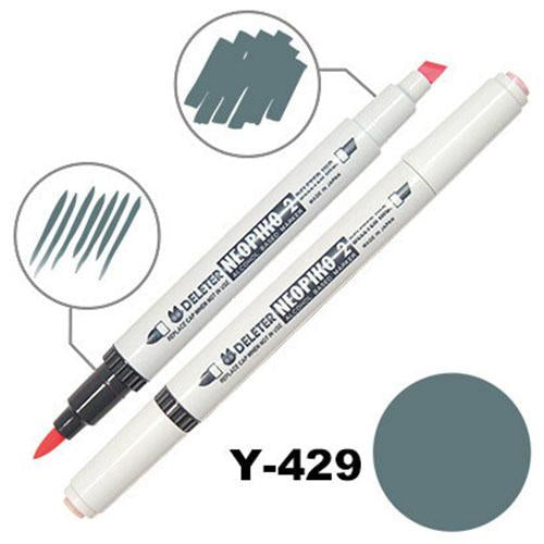 Deleter Alcohol Marker Neopiko 2 - Y-429 Holly Green - Harajuku Culture Japan - Japanease Products Store Beauty and Stationery