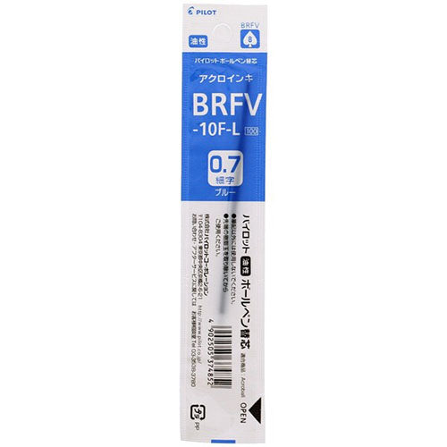 Pilot Ballpoint Pen Refill - BRFV-10F-B/R/L (0.7mm) - For Acroball