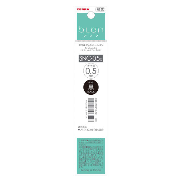 Zebra Blen Emulsion Ballpoint Pen - Refill - SNC - 0.5mm