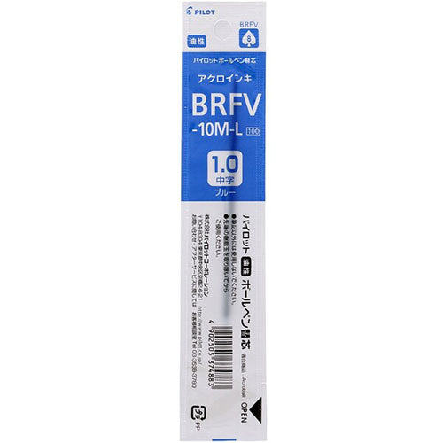 Pilot Ballpoint Pen Refill - BRFV-10M-B/R/L (1.0mm) - For Acroball