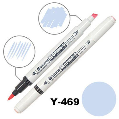 Deleter Alcohol Marker Neopiko 2 - Y-469 Periwinkle - Harajuku Culture Japan - Japanease Products Store Beauty and Stationery