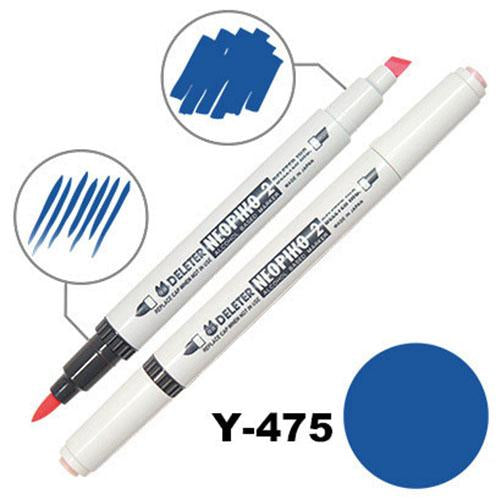 Deleter Alcohol Marker Neopiko 2 - Y-475 French Blue - Harajuku Culture Japan - Japanease Products Store Beauty and Stationery