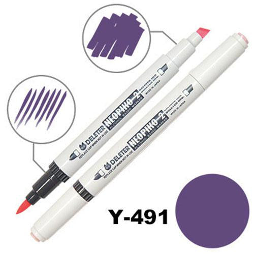 Deleter Alcohol Marker Neopiko 2 - Y-491 Violet - Harajuku Culture Japan - Japanease Products Store Beauty and Stationery