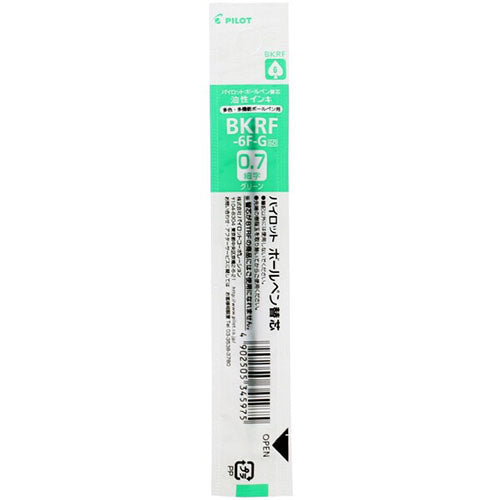 Pilot Ballpoint Pen Refill - BKRF-6F-B/R/L/G (0.7mm) - For Multi Pens