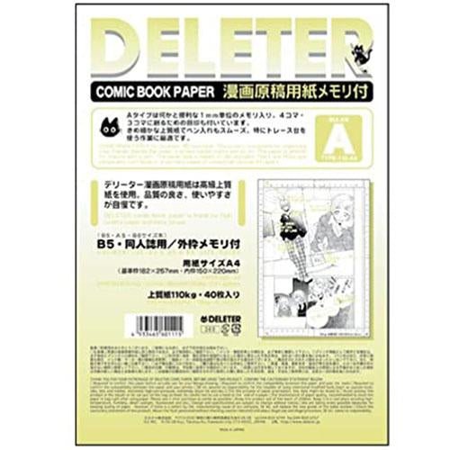 Deleter Manga Manuscript Paper A - Scale - Harajuku Culture Japan - Japanease Products Store Beauty and Stationery