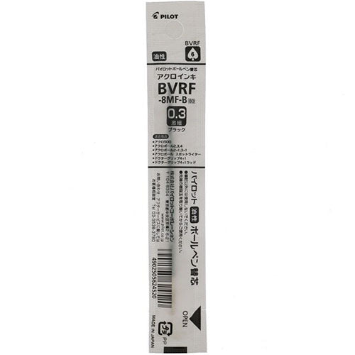 Pilot Ballpoint Pen Refill - BVRF-8MF-B/R/L/G (0.3mm) - For Acroball & Dr.Grip Multi Pens