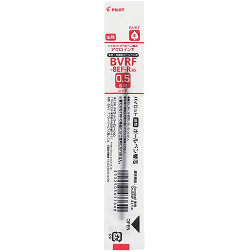 Pilot Ballpoint Pen Refill - BVRF-8EF-B/R/L/G (0.5mm) - For Acroball & Dr.Grip Multi Pens