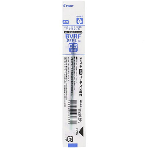 Pilot Ballpoint Pen Refill - BVRF-8EF-B/R/L/G (0.5mm) - For Acroball & Dr.Grip Multi Pens