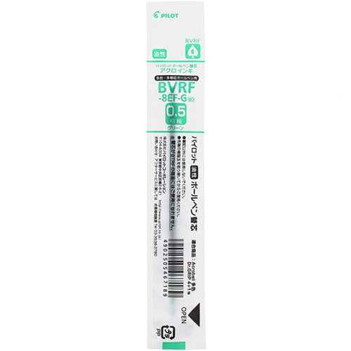 Pilot Ballpoint Pen Refill - BVRF-8EF-B/R/L/G (0.5mm) - For Acroball & Dr.Grip Multi Pens