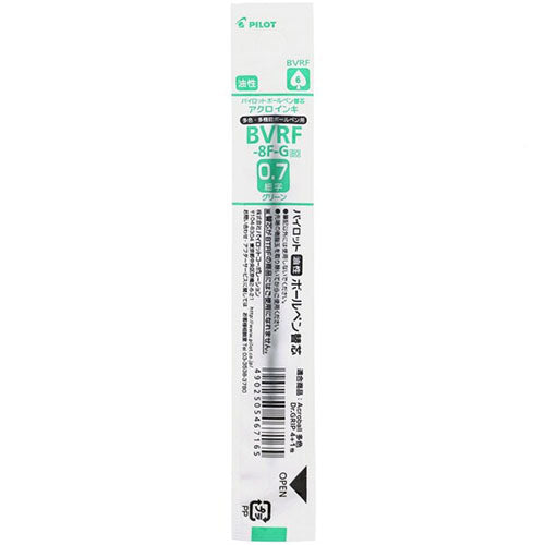 Pilot Ballpoint Pen Refill - BVRF-8F-B/R/L/G (0.7mm) - For Acroball & Dr.Grip Multi Pens